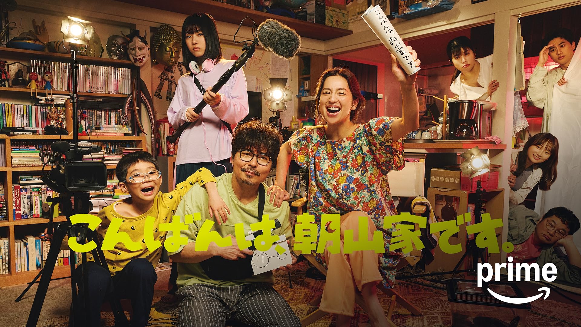 キッズ・ウォースペシャル～愛こそすべてだ！～ざけんなよを観る